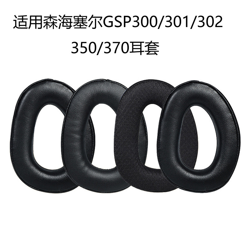 Suitable for Sennheiser Gsp300 Headphone Covers 301 302 370 350 Headphone Sponge Ear Pads Earmuffs Headband