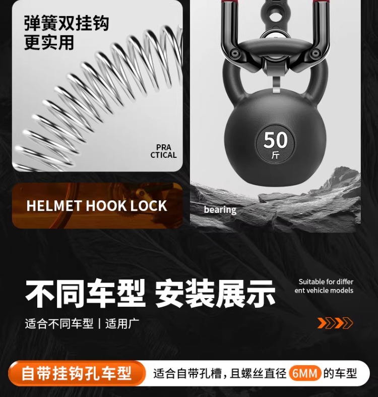 Universal Front-Mounted Hook for Electric Bikes, Motorcycles, and Scooters, No-Drill Required, for Hanging Delivery Helmets