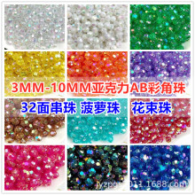���l32����遆����A�� ������ ͸�������ˮ���T��ɢ�� diy����