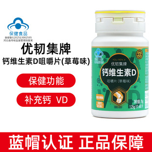 �°��b����֥�փ��g�����}�S����D�׽�Ƭ��ݮζ72g(1.25g*60Ƭ)