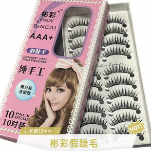 ��� Z303 �L��12mm���ܿ��޾�����̨�y�F�w�y�ٽ�ëӲ��