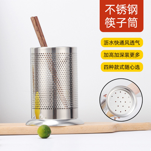 Manufacturer wholesale non-magnetic stainless steel chopstick barrel chopstick storage bucket drain chopstick cage kitchen chopstick holder chopstick cage