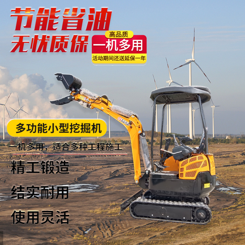 1.8吨小型挖掘机 微挖生产厂家 先导操作带侧摆履带式小型挖掘机