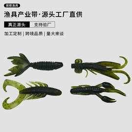 路亚假饵外星人沉水虾大口鲈鱼用内德虾倒钓软饵虾型软虫跳虾饵