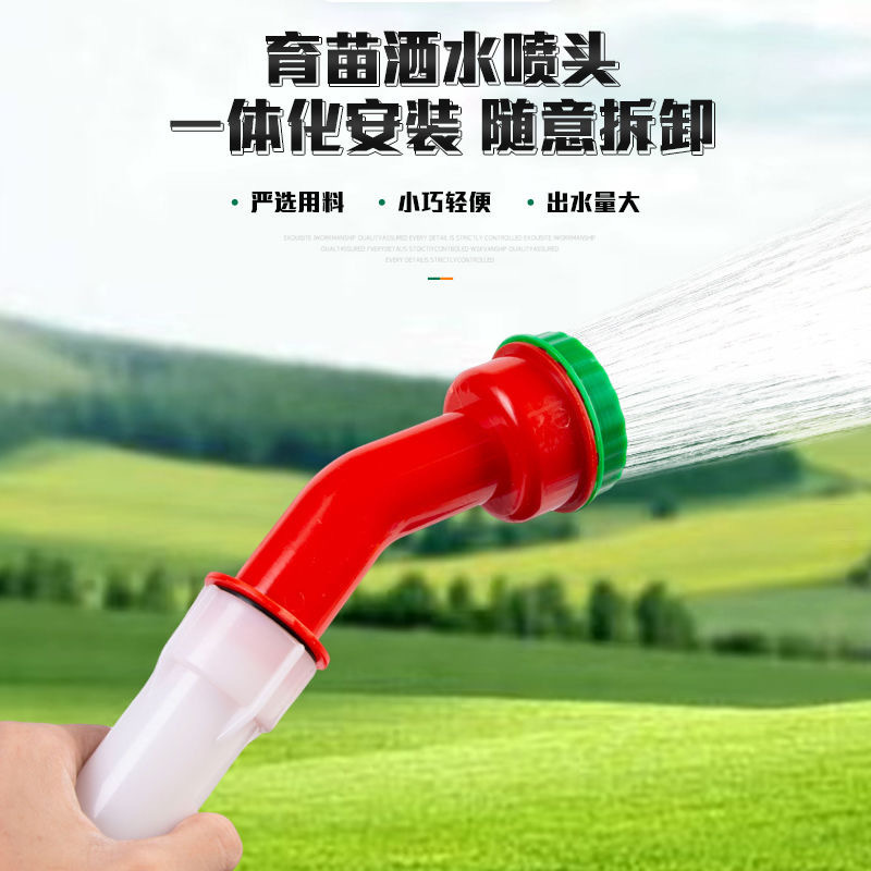 Seedling Sprinkler Garden Vegetable Garden Home Watering Sprinkler Agricultural Greenhouse Atomized Sprinkler Gun Shower Spray Irrigation Seedling Sprinkler Garden Vegetable Garden Home Watering Sprinkler Agricultural Greenhouse Atomized Sprinkler Gun Shower Spray Irrigation