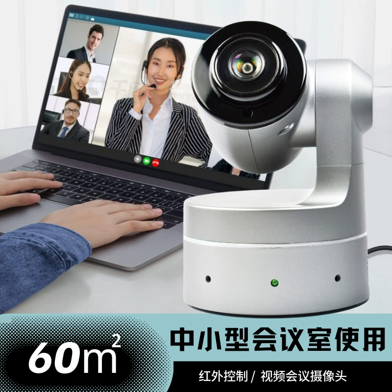 Оптовая 4K USB ультра-четкая компьютерная камера удалённая прямой конференции поворотная камера оборудование веб-камера