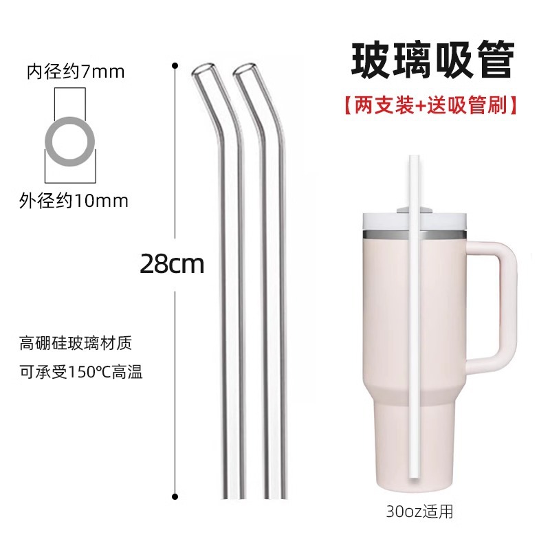 Accesorios para vasos de agua de 30cm pajita de vidrio Stanley resistente a altas temperaturas taza de hielo taza termo más largo