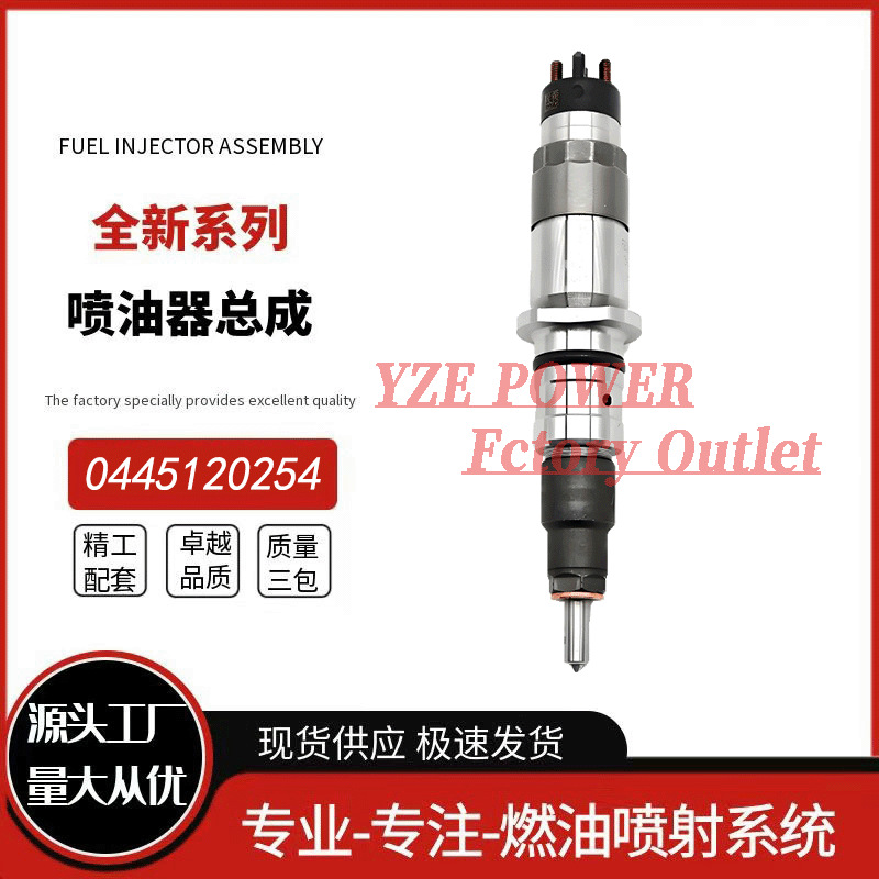 0445120186 New Common Rail Injector 51101006115 for Bosch Diesel