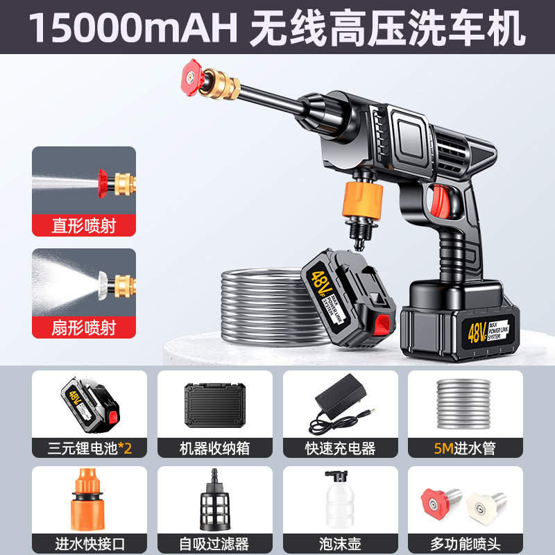 [German Four Pump Turbocharging] 2 Electricity 1 Charge 5 m Water Pipe