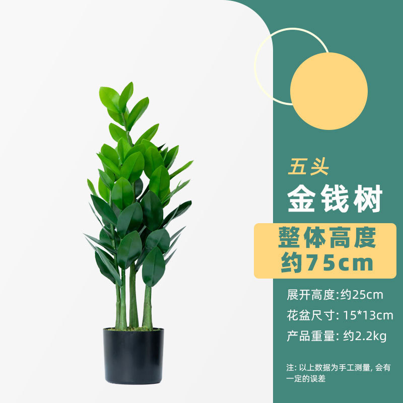 仿真树仿真绿植天堂鸟高端轻者仿生花客厅大型室内盆裁摆件装饰树|undefined