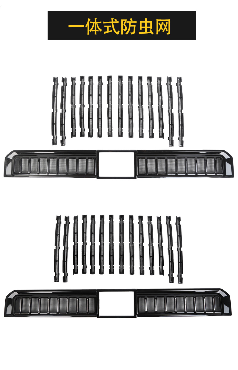 Suitable for Zeekr 25 Models 9X Insect-Proof Net, Water Tank Protective Net Buckle Installation, No Disassembly Accessories