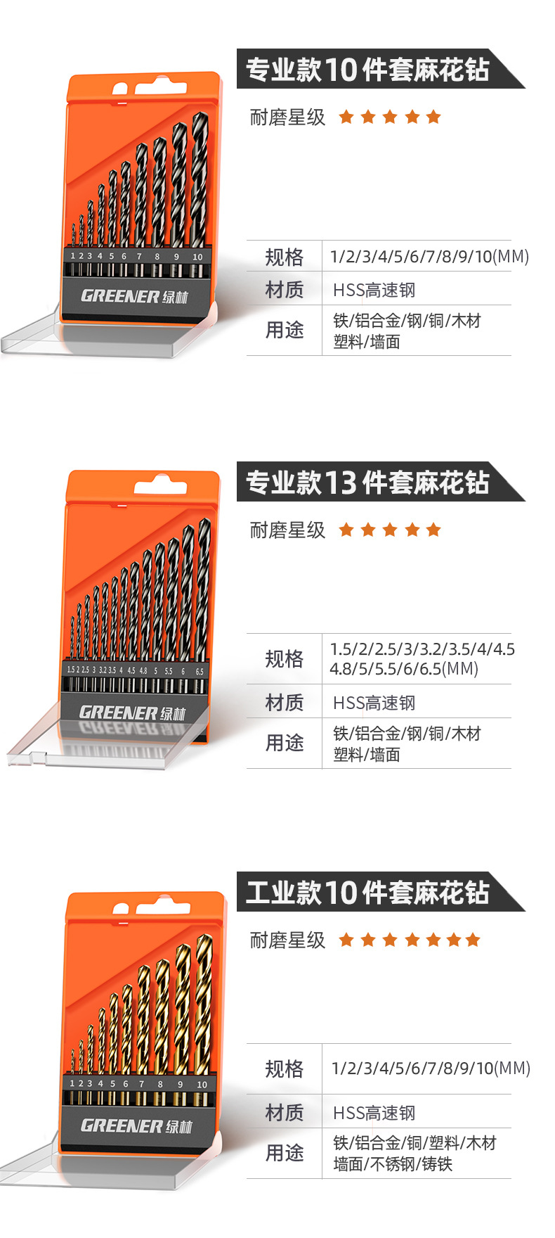详情-09