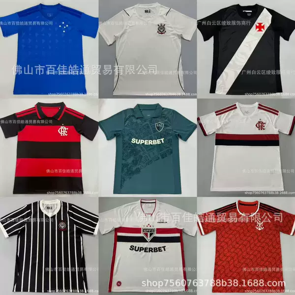 252627 Brazilian League Jerseys Cruzeiro Flamengo São Paulo Santos Football Uniforms Jerseys