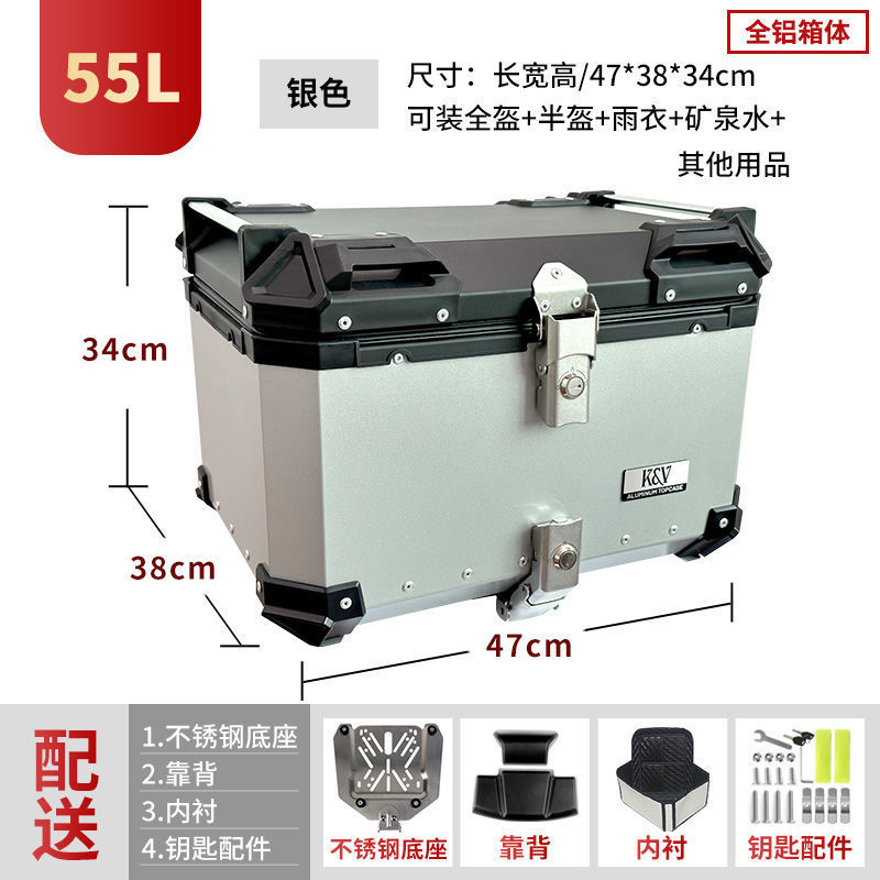 순수 알루미늄 합금 상자(상단에 스테인레스 스틸 퀵 릴리스 바닥판 포함) - 55리터 실버 프리 퀵 릴리스 베이스 + 등받이 + 도구 가방