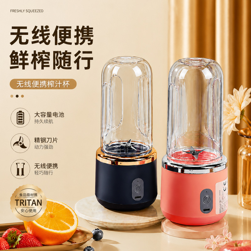 26 Models of Portable USB Rechargeable Juicers, Mini Wireless Juice Cups, Household Multifunctional Blenders, Travel Cups 26 Models of Portable USB Rechargeable Juicers, Mini Wireless Juice Cups, Household Multifunctional Blenders, Travel Cups