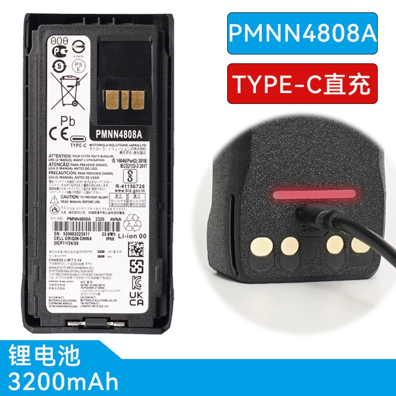 Электрическая плата PMNN4808A, адаптированная для мотоцикла R7, домофона, литиевая батарея большой емкости, прямая зарядка мобильного телефона T-ypec