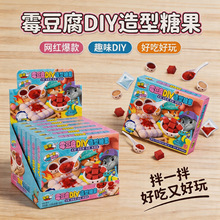 ù����DIY�����ǹ��ֹ�����ܛ�ǃ�ͯС���ʳƷ��ʳ�W�t�������l
