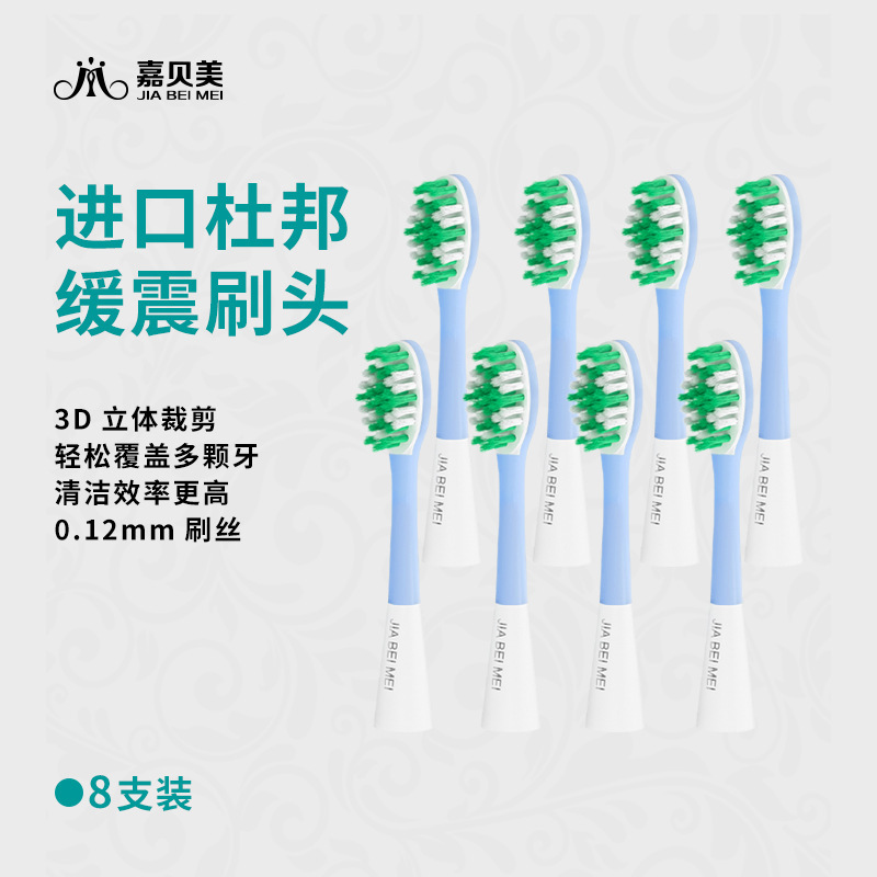 JIABEIMEI ブラシヘッド クッション性ベーシック クリーニング交換ヘッド T60 シリーズ歯ブラシヘッド大人用|undefined