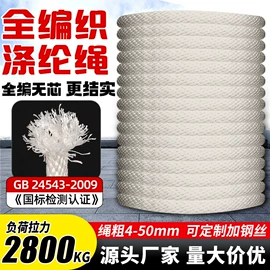 安全绳;防护栏
