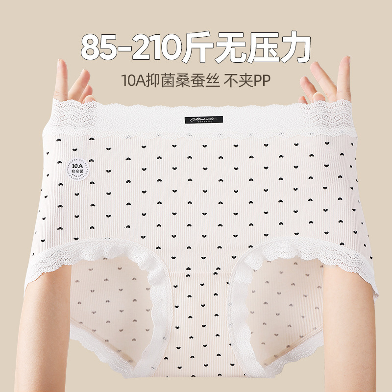大码纯棉三角内裤女士胖mm200斤加肥加大版螺纹棉彩棉高腰三角裤|undefined