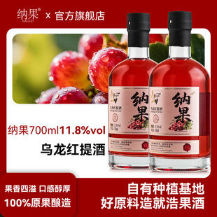 �{��700ML11.8�Ȟ����t���ƹ�ζ�ƾ�ˮ��ϲ����ˮ�����r��