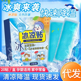 艾灸/艾草/艾条/艾制品;保健器具配件;足浴液