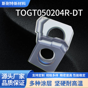 Togt050204R140408-Dt Stainless Steel Mold Cnc Blade Tungsten Steel Tool Turning Tool with Strong Wear Resistance