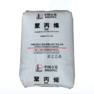 ������ PP ���C�m��ʯ�� H9018 ������Ʒ һ���Բͺ�