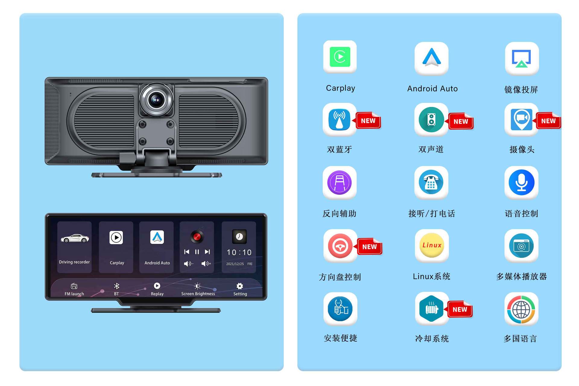 2026 New Product 10.26 Carplay Central Control HD Car Navigation 5G WiFi Car ADS Dashcam