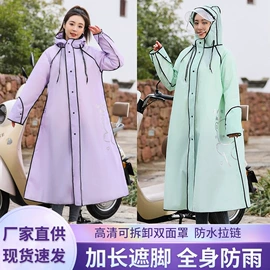 分体雨衣/披;连体雨衣/披;其他雨衣