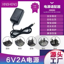 6V2A�Դ�m����5V2000MA�_�P�Դ9v2a����ֱ���Դ12V2A�����