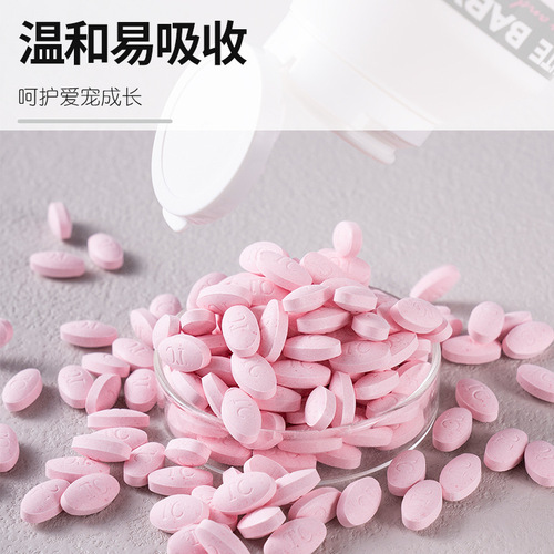 Dog Calcium Tablets for Healthy Bones, Pet Trace Element Calcium Supplement for Puppies and Adult Dogs, Pet Nutritional Supplement