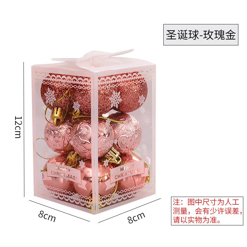 クリスマスツリー装飾クリスマスツリーペンダント装飾品4cm12個入りクリスマスボール9色オプションクリスマスプレゼント|undefined
