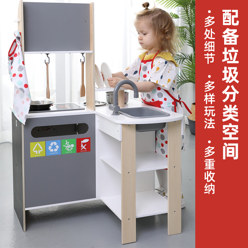 Los niños de Guanyi juegan a casa juguetes de cocina traje de simulación niños y niñas de simulación de cocina mesa de cocina juego de rol