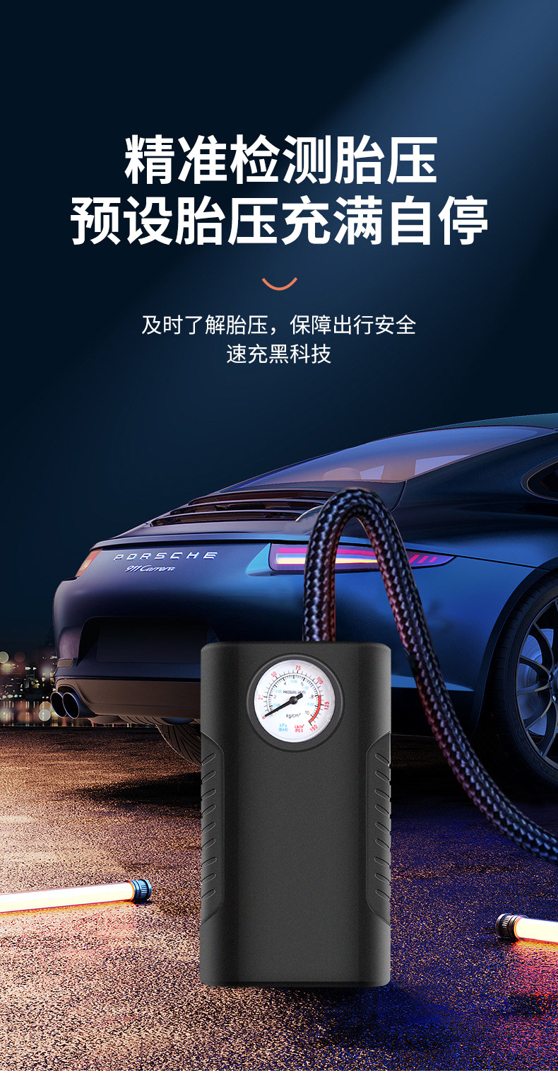 Handheld car air pump portable electric car air pump car small wireless digital display tire air pump