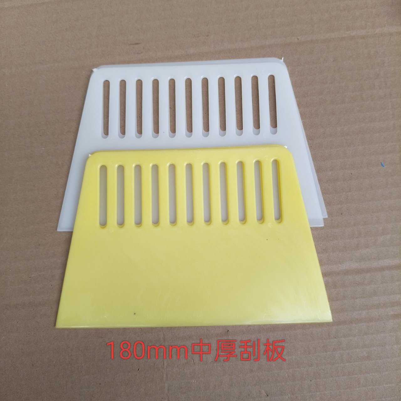 批发180mm中厚黄白塑料刮板油漆刮板汽车贴膜装饰刮刀刮片刮板