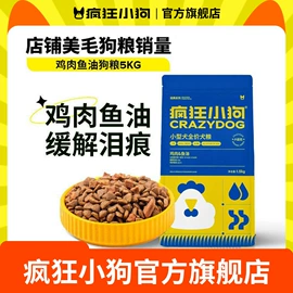 狗狗罐头零食;狗狗干粮;猫猫零食