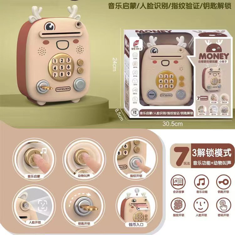 子供用貯金箱バス収納照明音楽パスワード貯金玩具金庫六一プレゼント|undefined