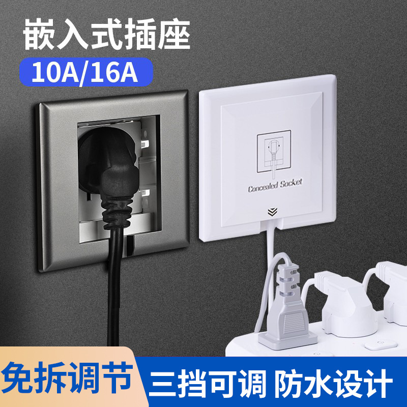 86-type concealed five-hole socket household embedded five-hole socket refrigerator wall embedded socket