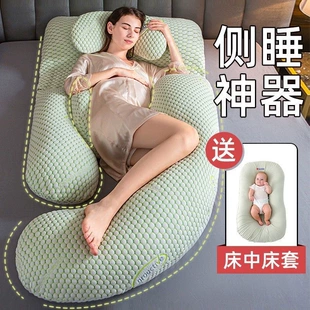Universal pillow