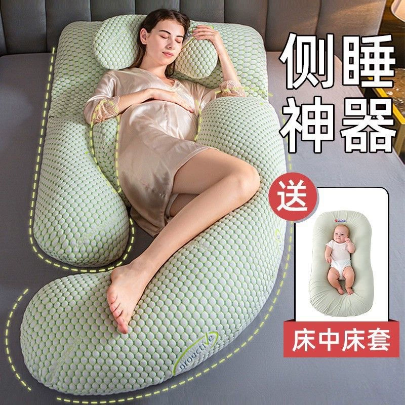 Universal pillow