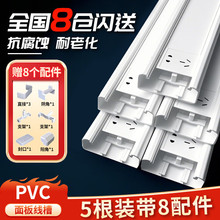 ؐ���� PVC���b���ۼӺ��_�P����86���۾��ܶ๦�ܳ�늘���往��