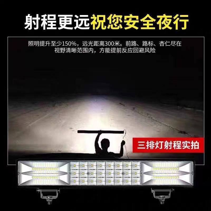 Car LED headlight high-brightness strip light 12V24V excavator harvester light electric vehicle strobe truck spotlight