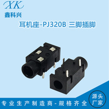 �S�Ҷ��C����PJ-320B���_���_���3.5mm�A�׎���ҕ�l���l����ĸ��