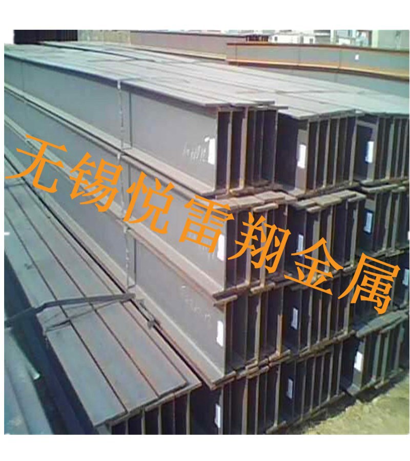 H -shaped steel 2