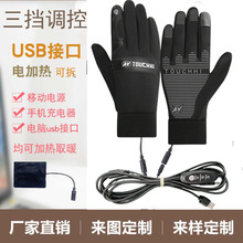 �羳��늼ӟ�usbů������Ů�T�з������L���Rˮ�����ӽq��ů�|��