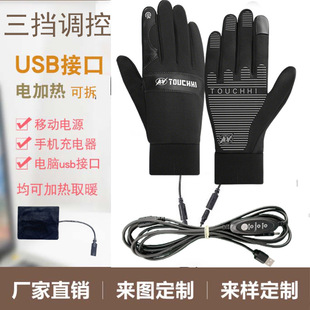 �羳��늼ӟ�usbů������Ů�T�з������L���Rˮ�����ӽq��ů�|��