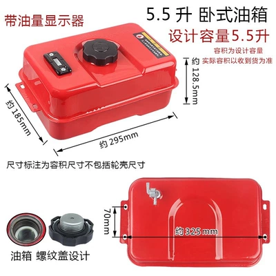 Gasoline engine oil tank, extended-range Fuel tank - 65l-oil-gauge-horizontal-red
