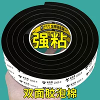 Mileqi утолщенная губка из ЭВА, двусторонняя лента, черная пенопластовая клейкая пенопластовая полоса, противоударный буфер, звукоизоляционная полоса для предотвращения столкновений