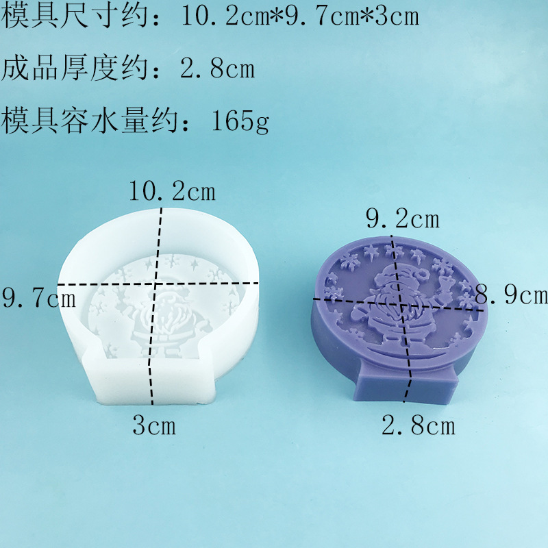 圣诞节蜡烛模具食品级硅胶磨具圣诞老人雪花圣诞树膜具烘焙工具|undefined